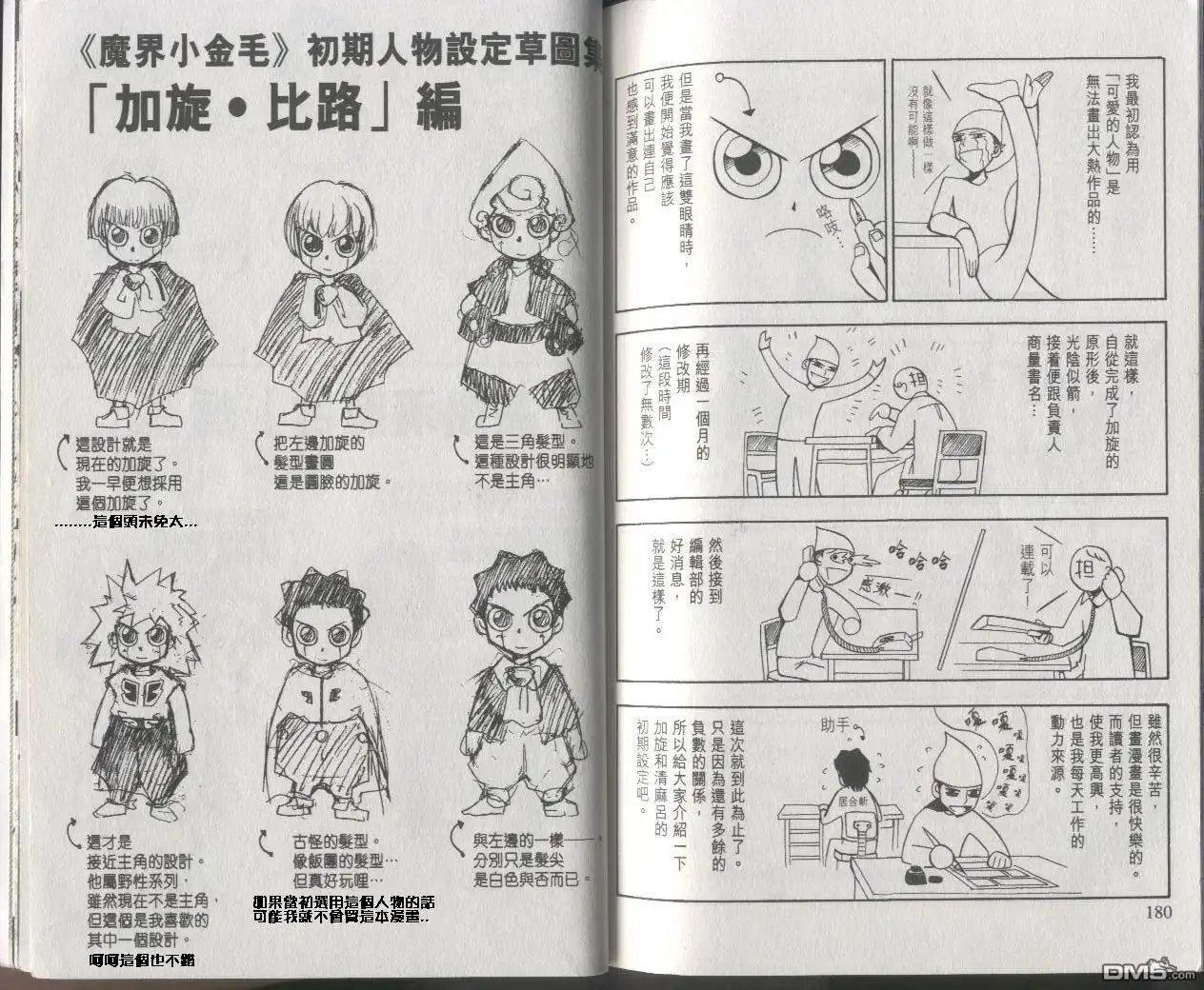 第91页