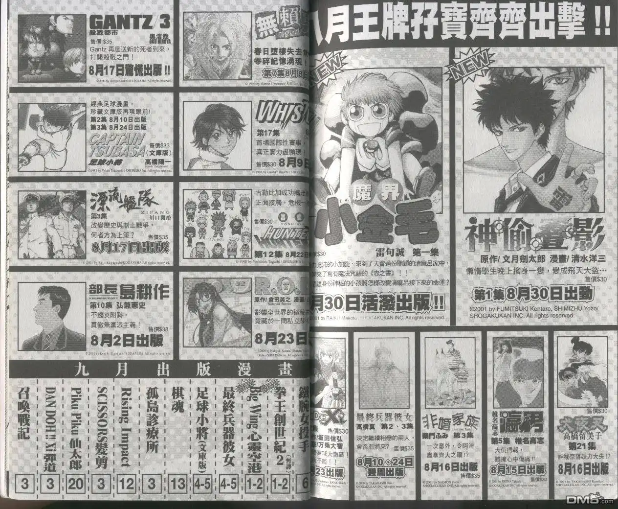 第94页
