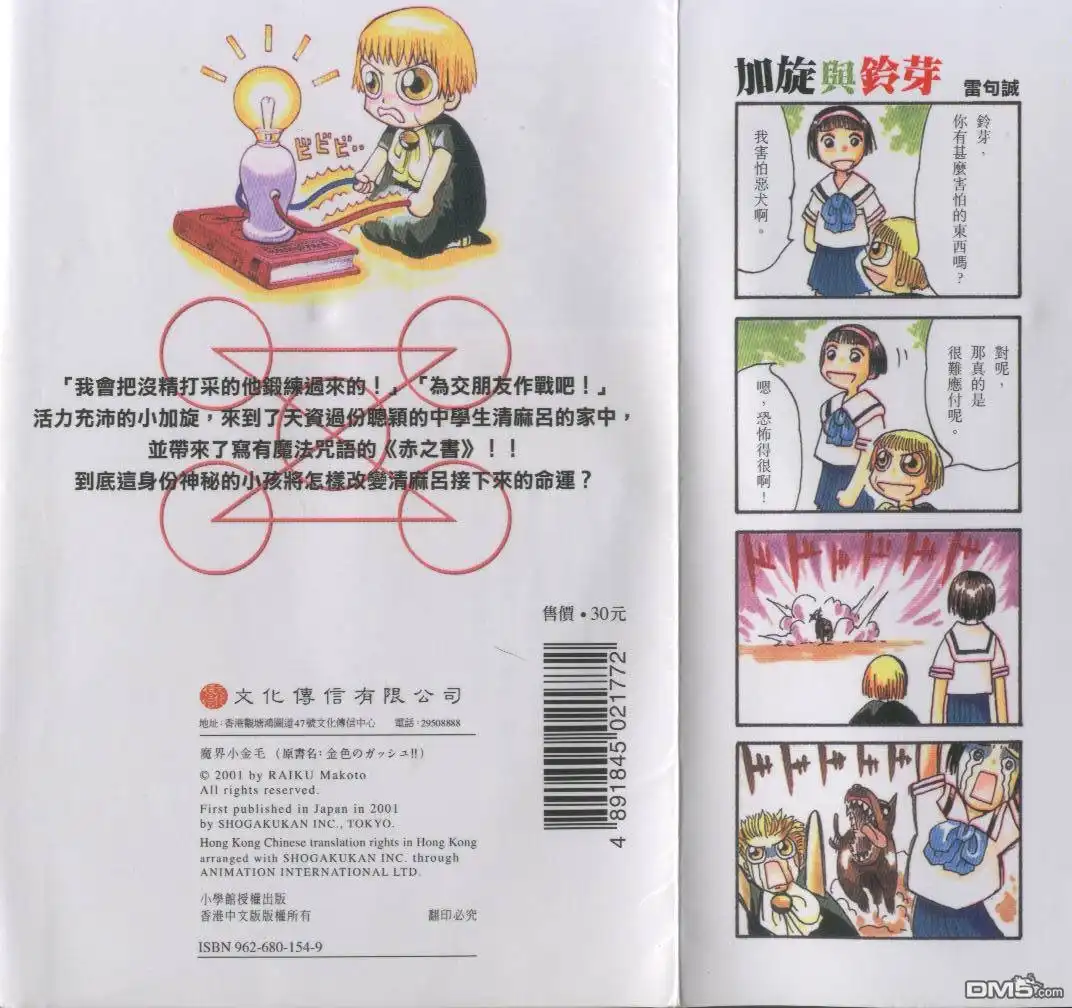 第96页