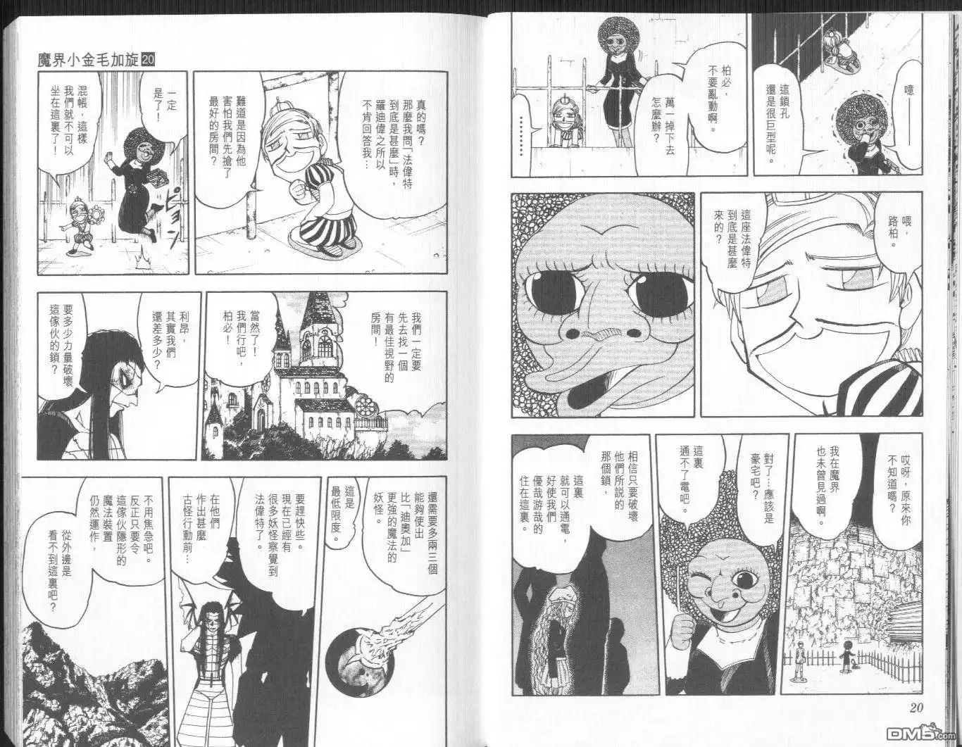 第13页