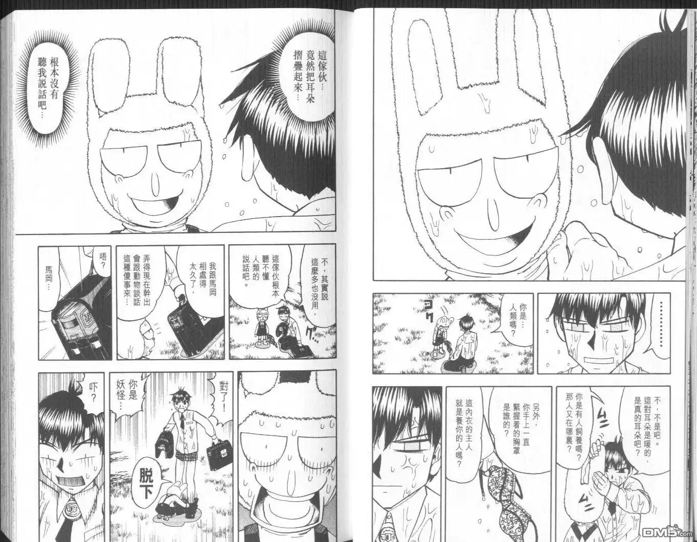 第16页