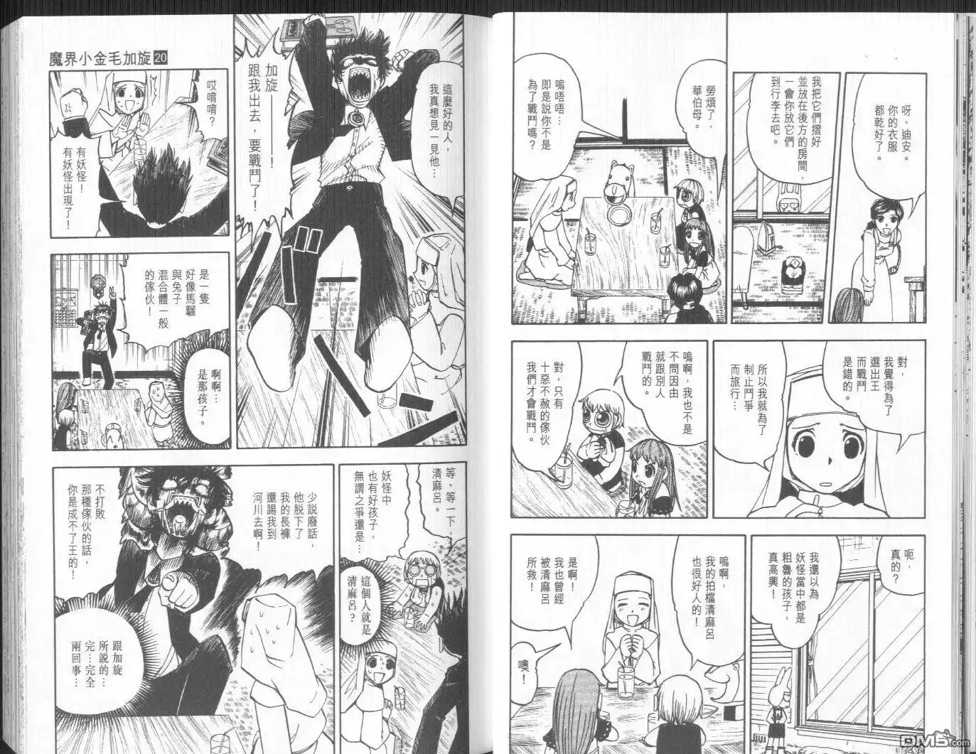 第18页