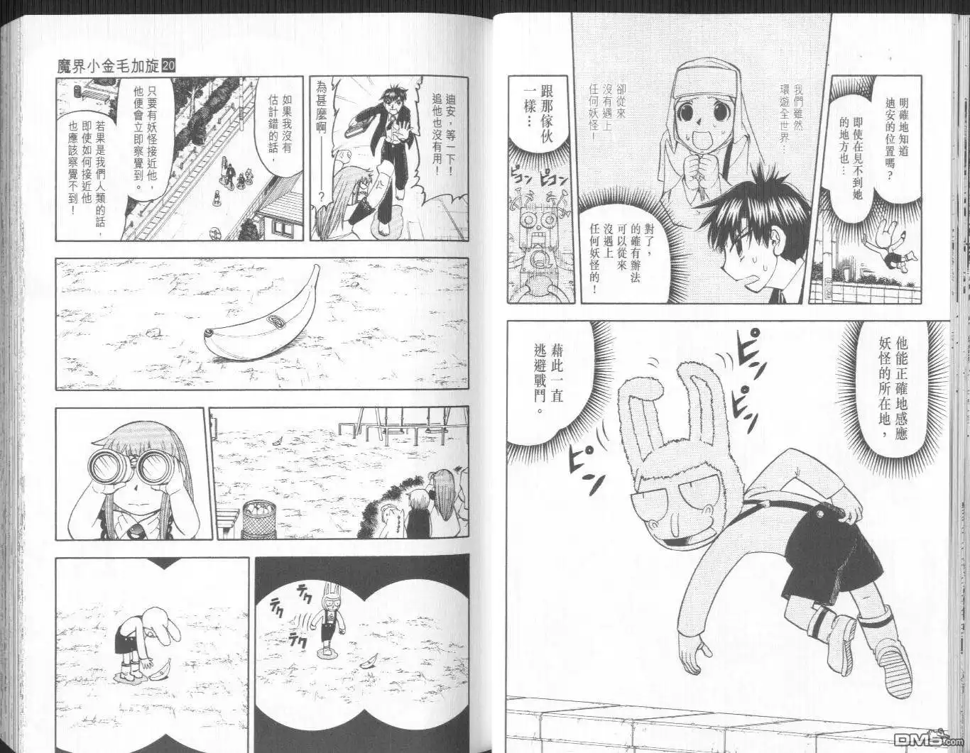 第21页