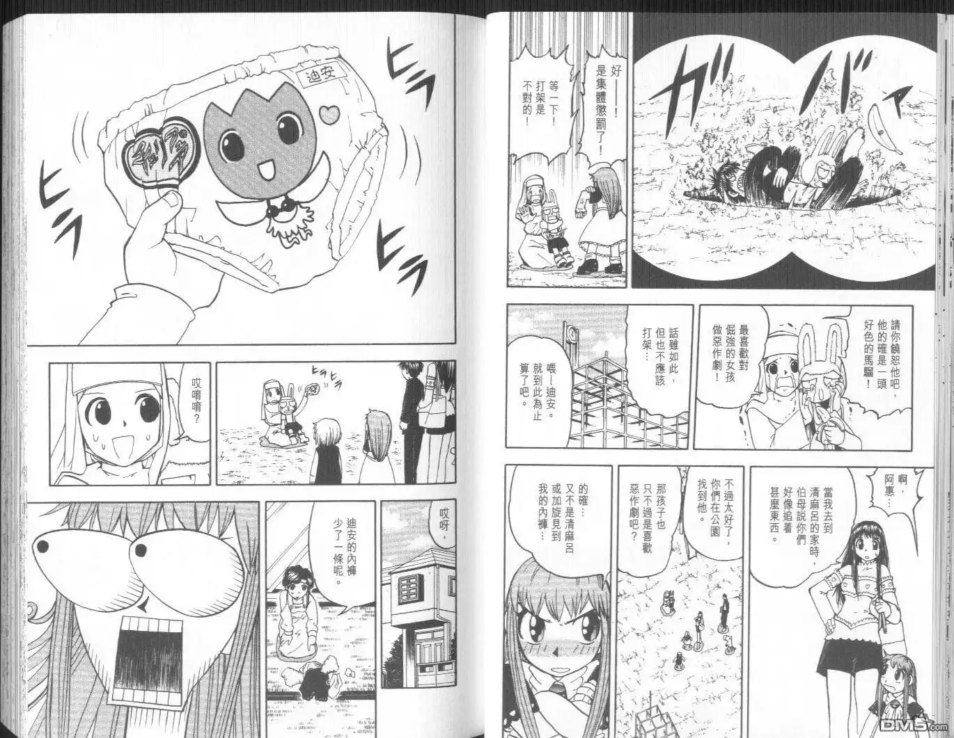 第22页