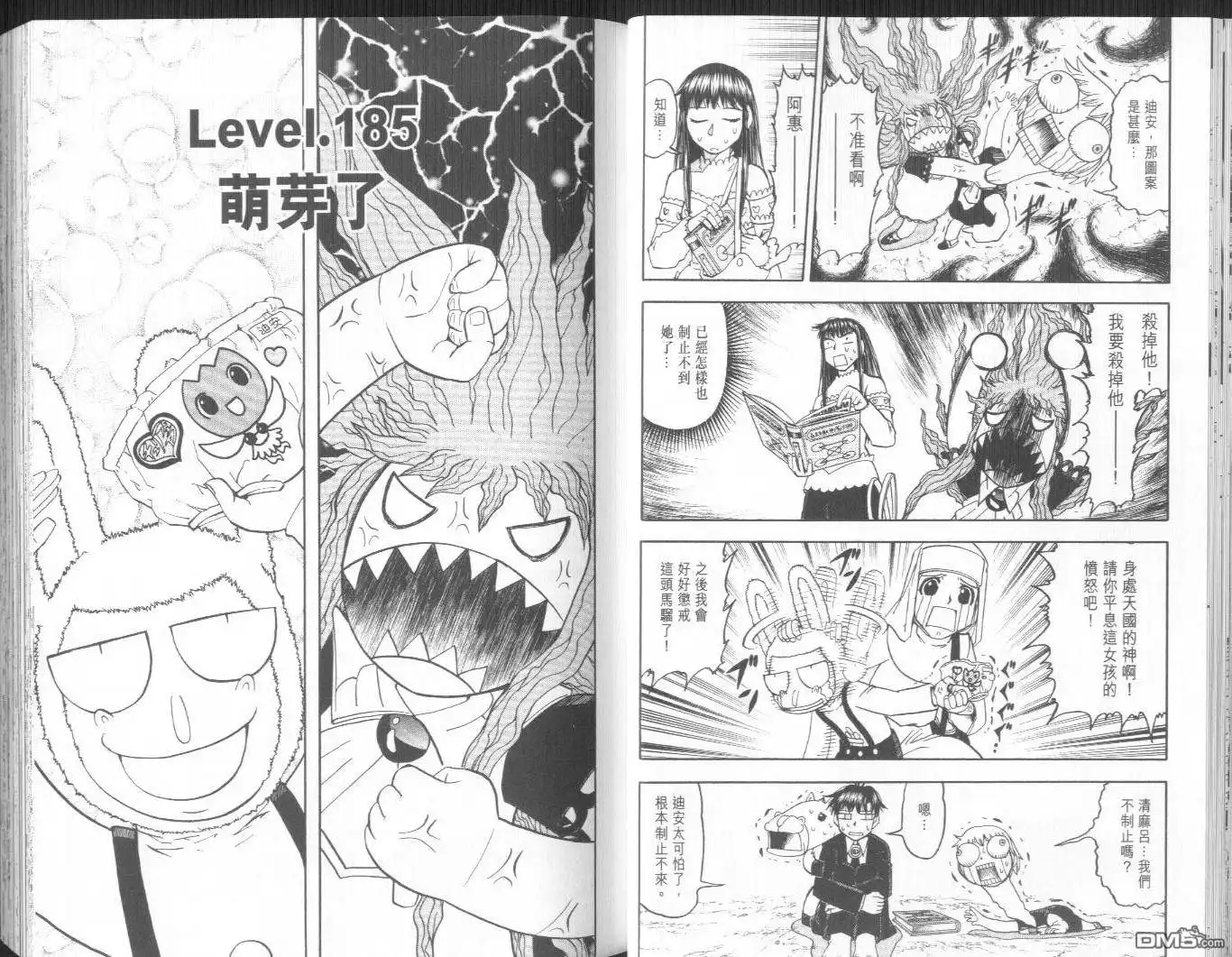 第23页