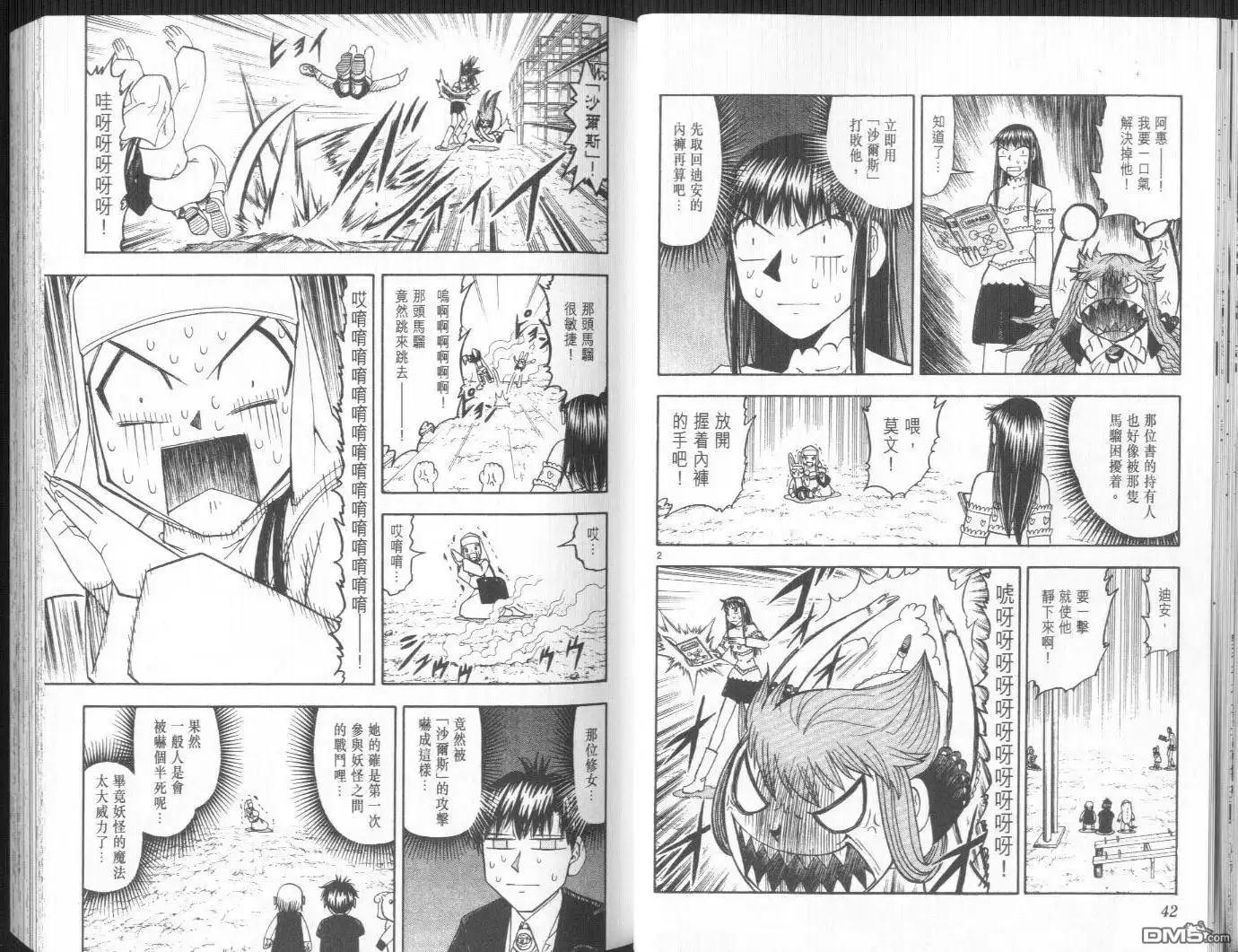 第24页