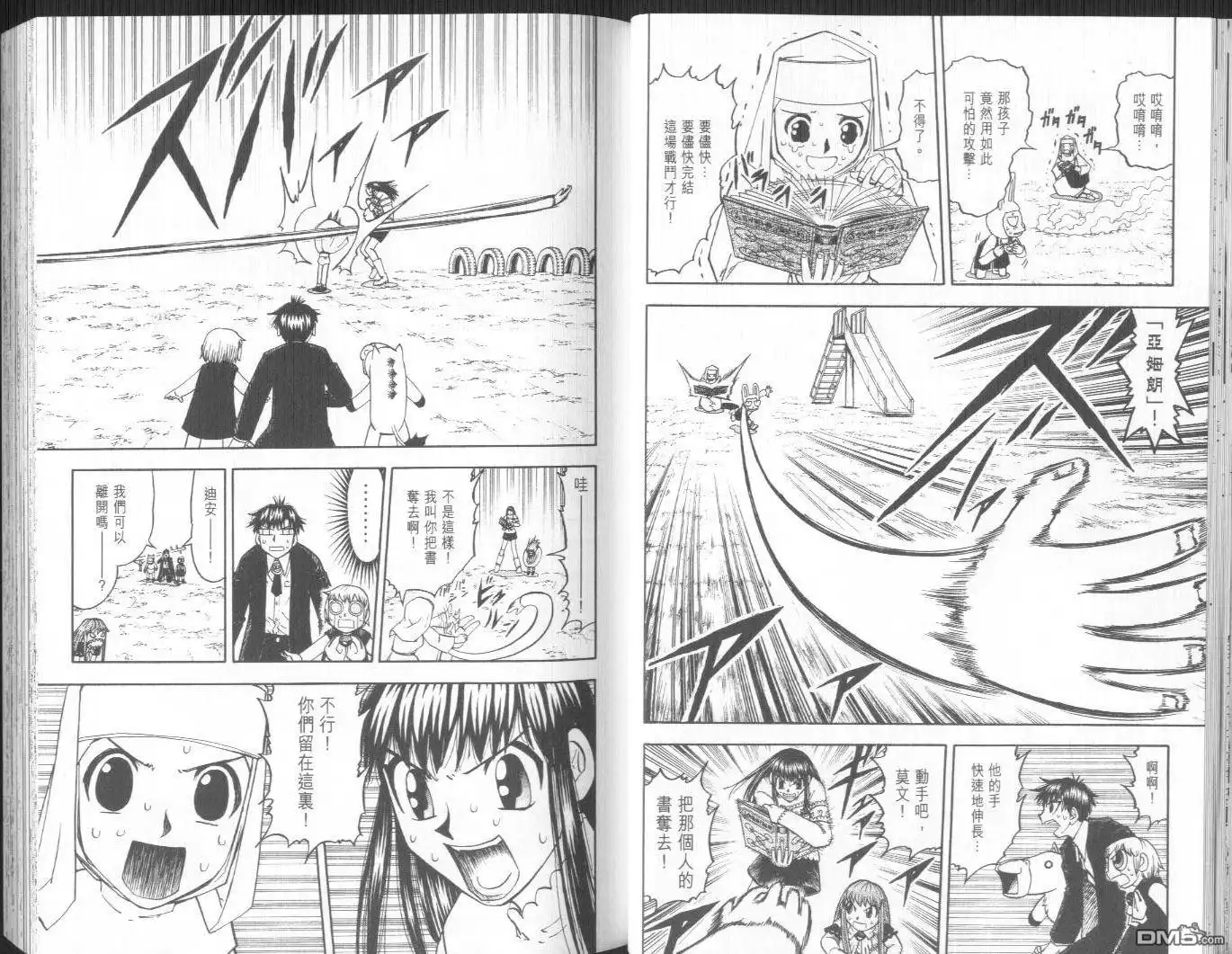 第25页