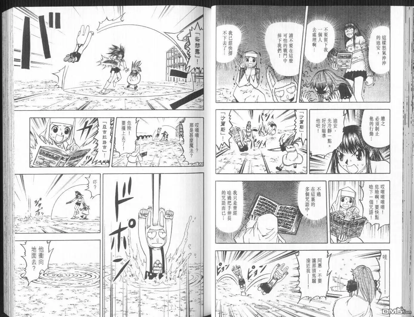 第26页