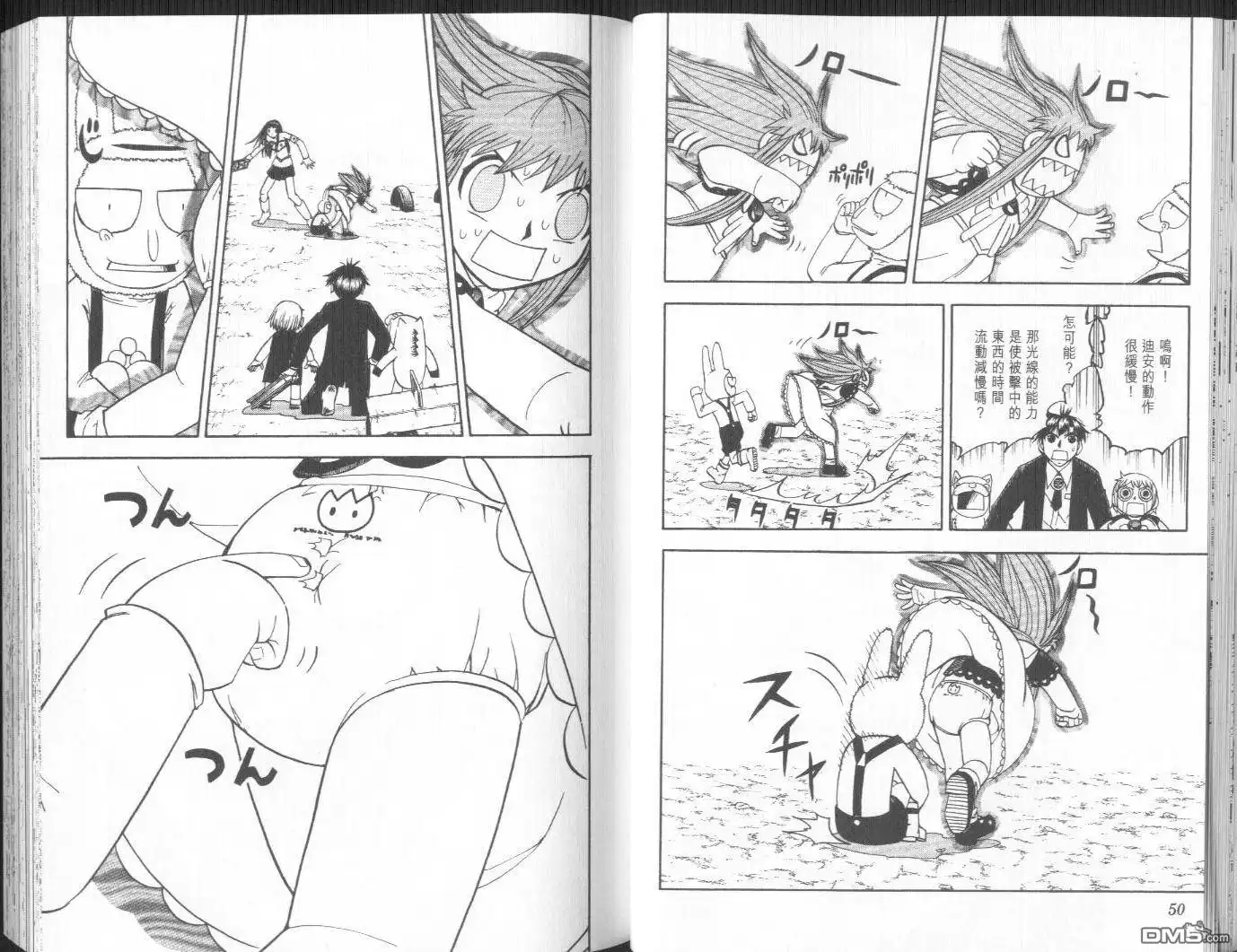 第28页