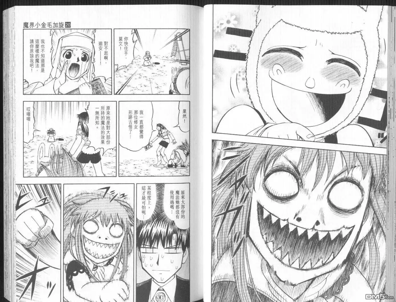 第29页
