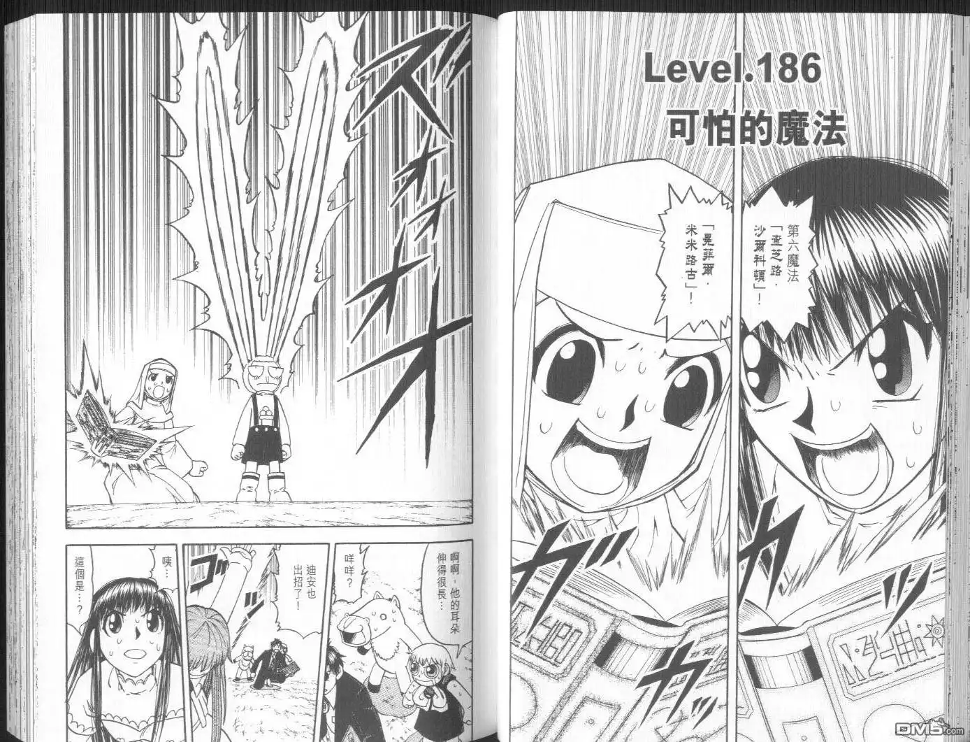 第33页