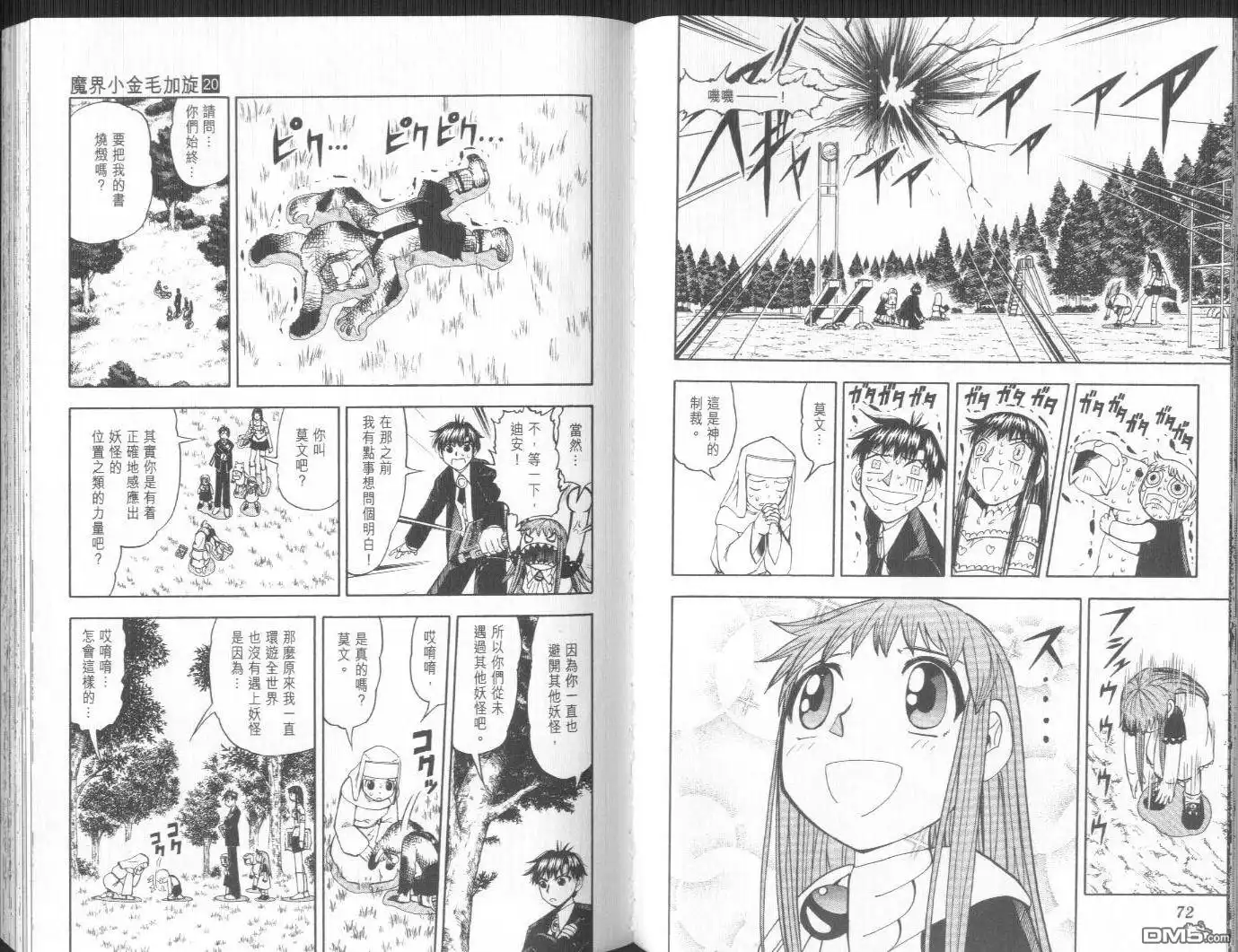 第39页