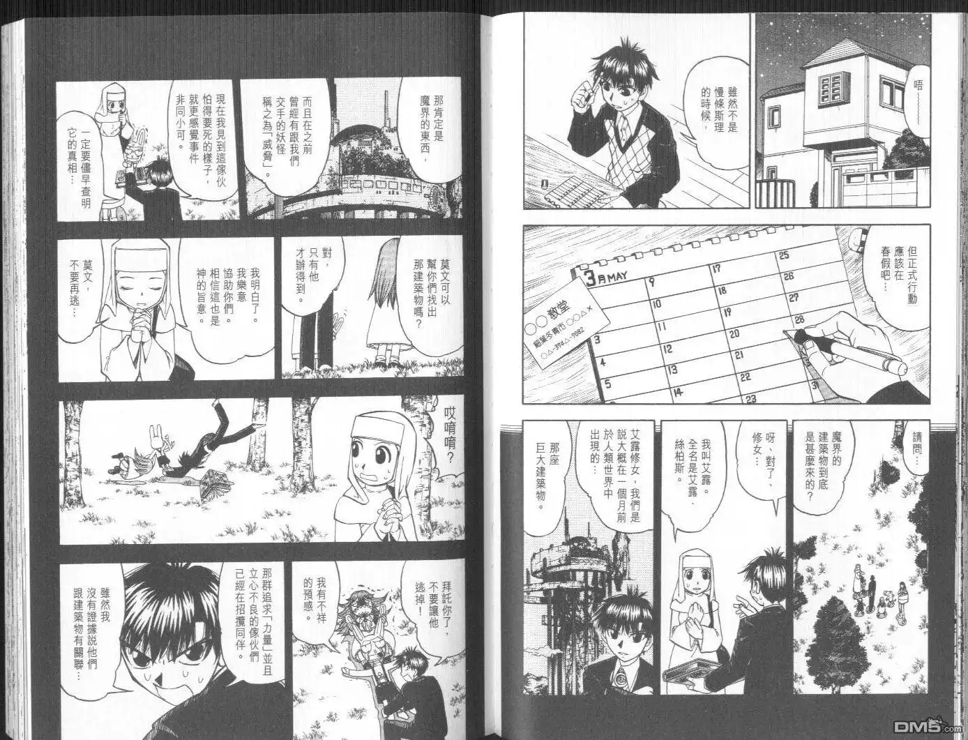 第42页