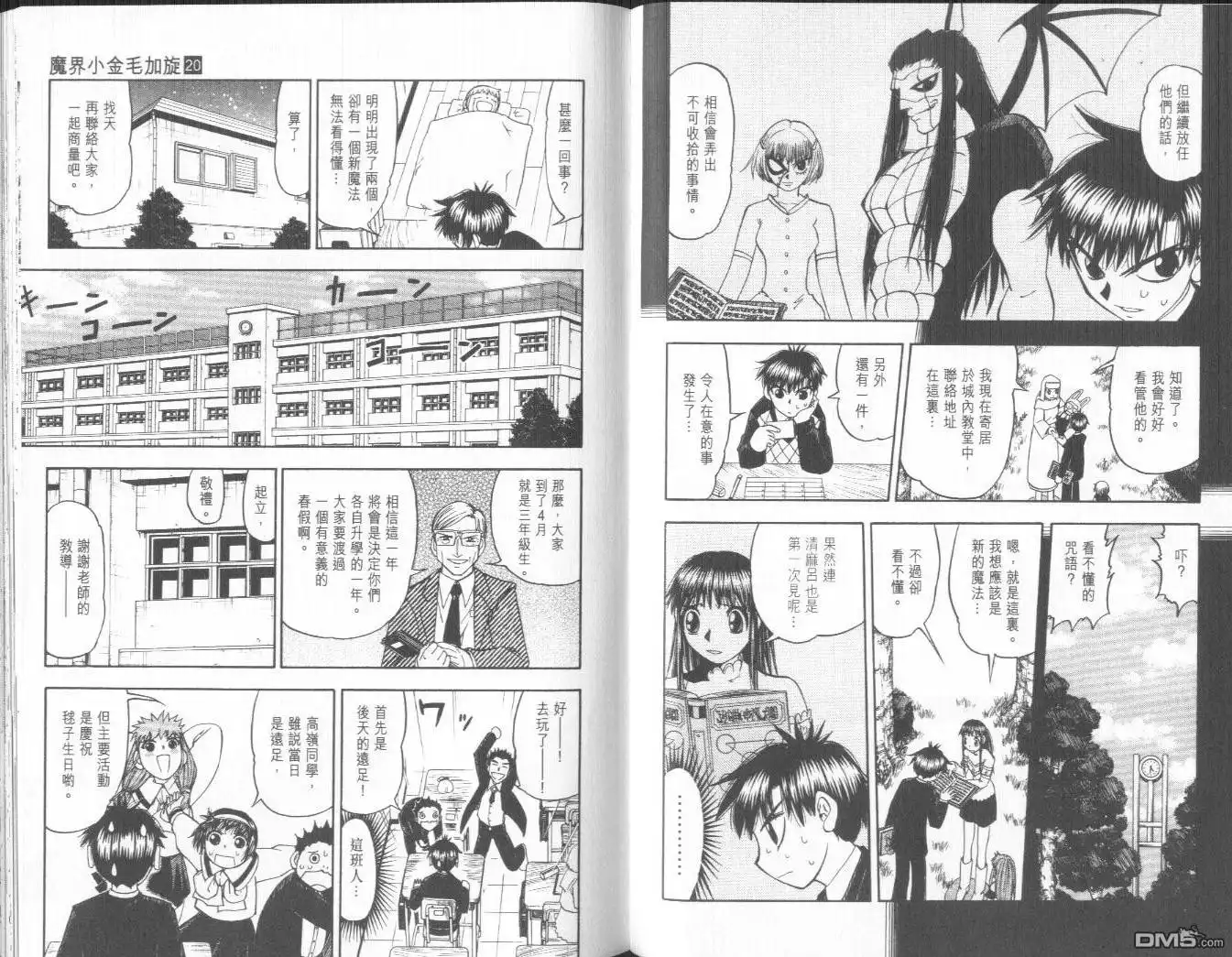 第43页