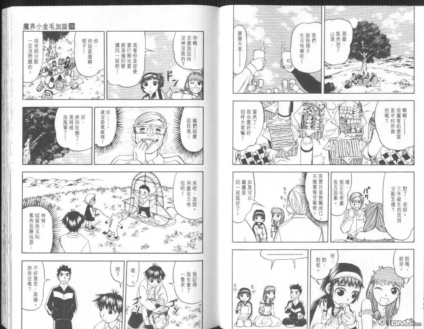 第45页