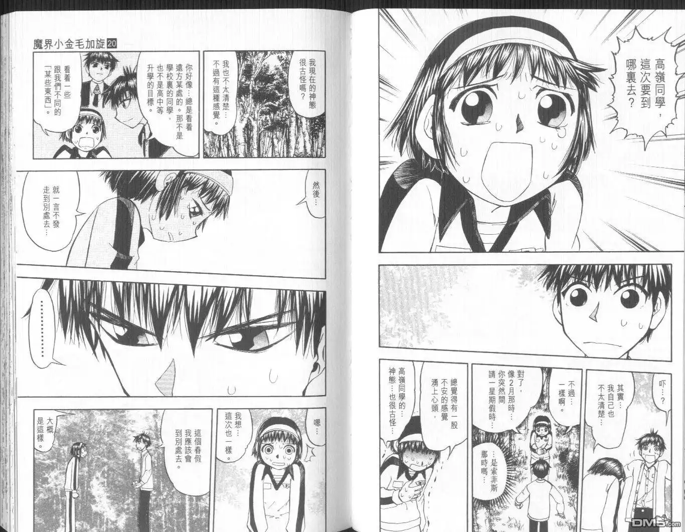 第47页