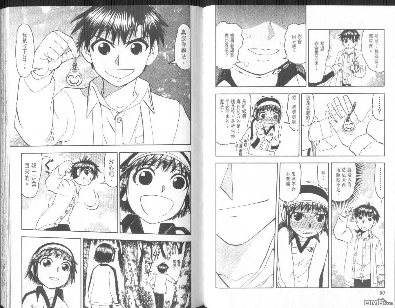 第48页