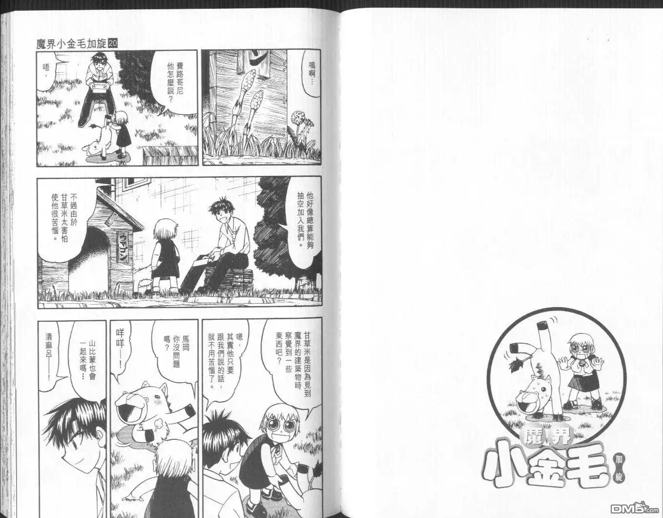 第52页