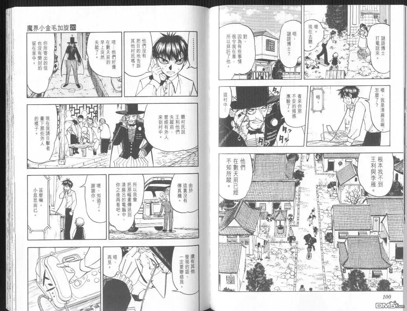 第53页