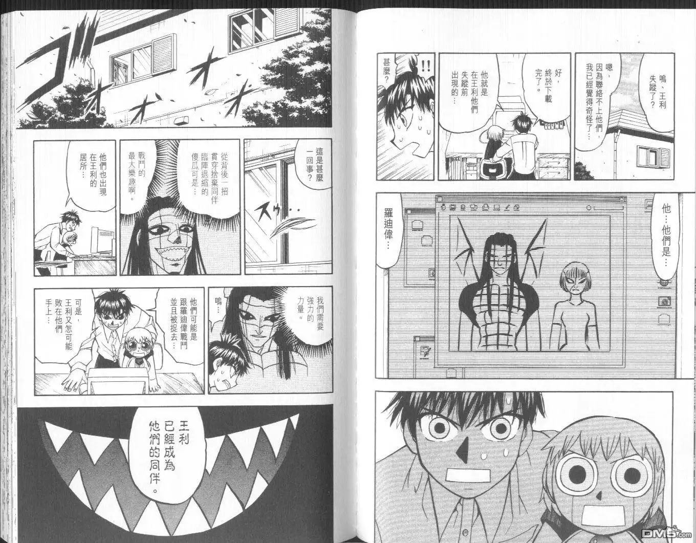 第54页