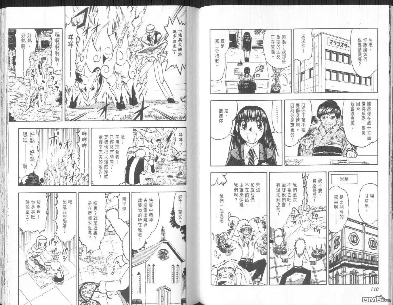 第58页