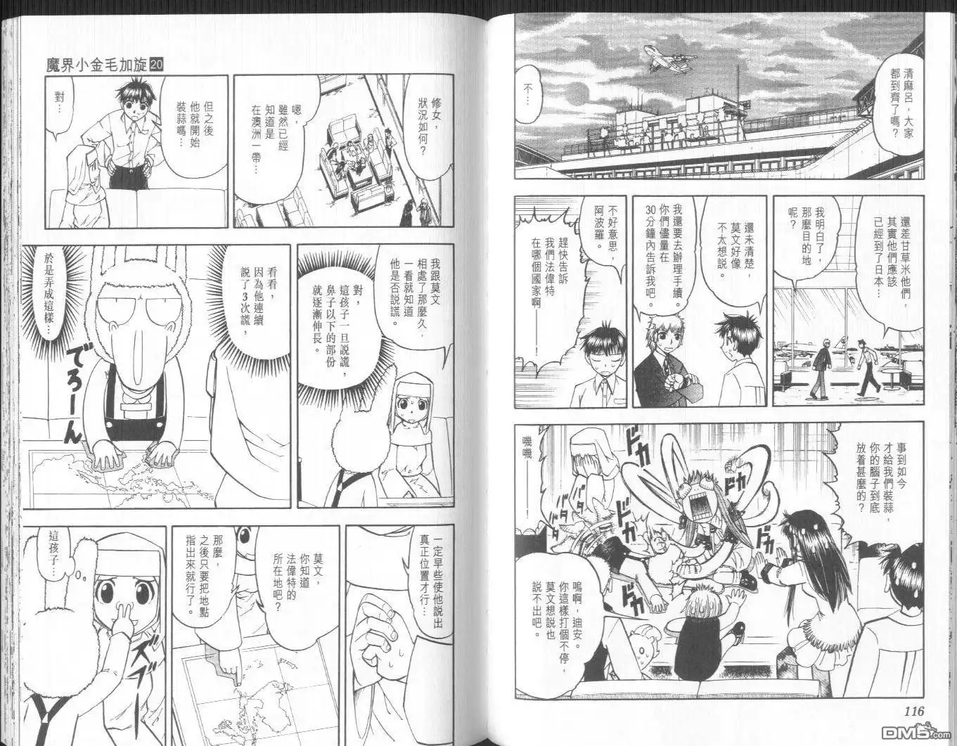 第61页