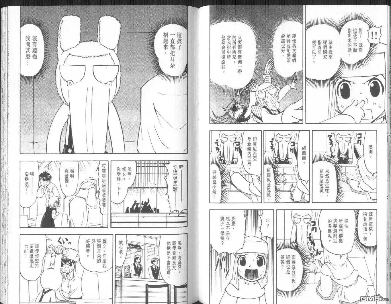 第62页