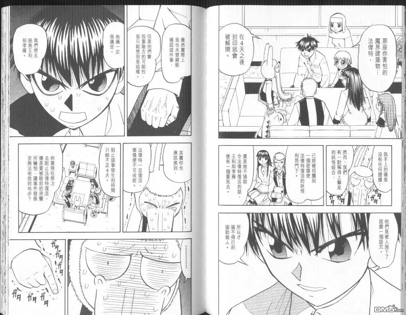 第63页