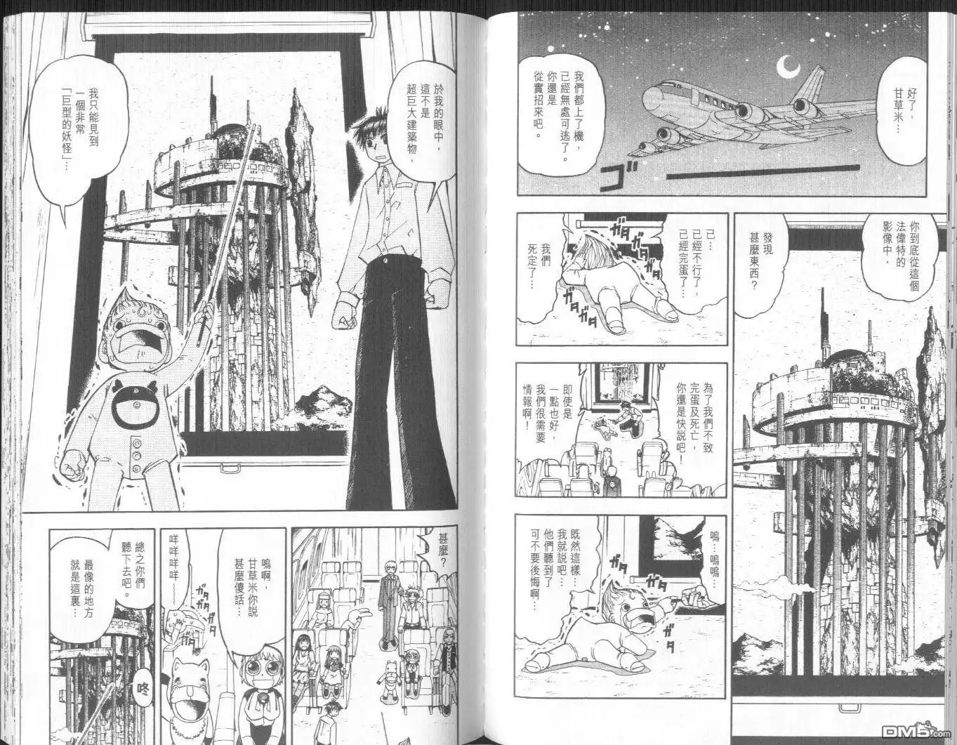 第65页