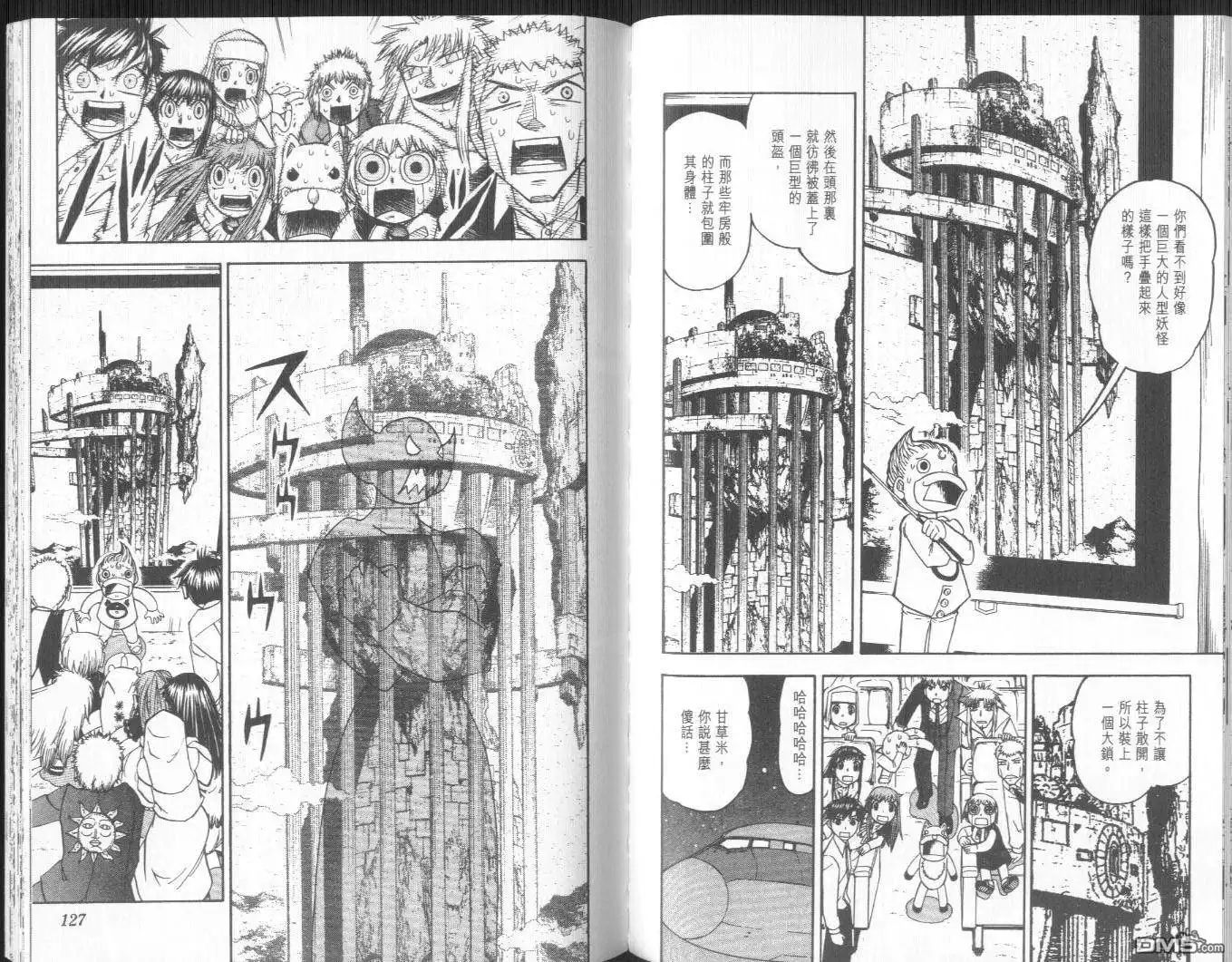 第66页