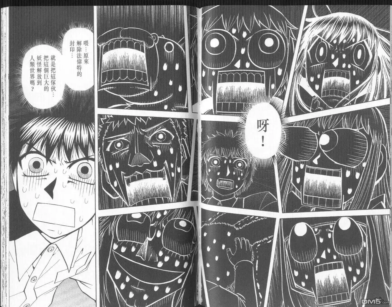 第67页