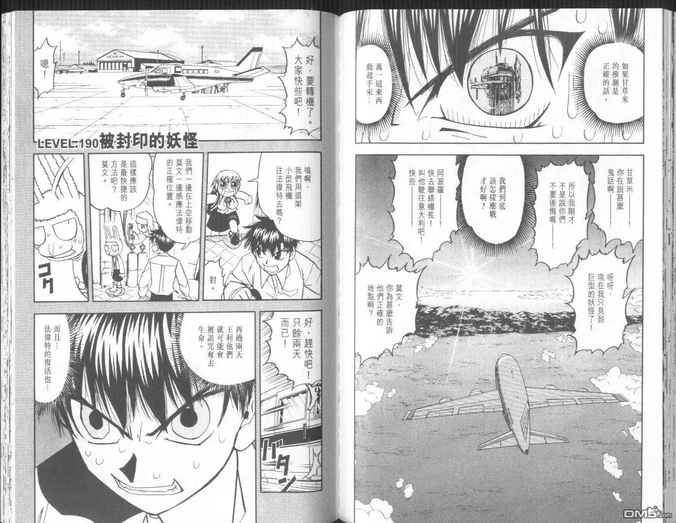 第69页