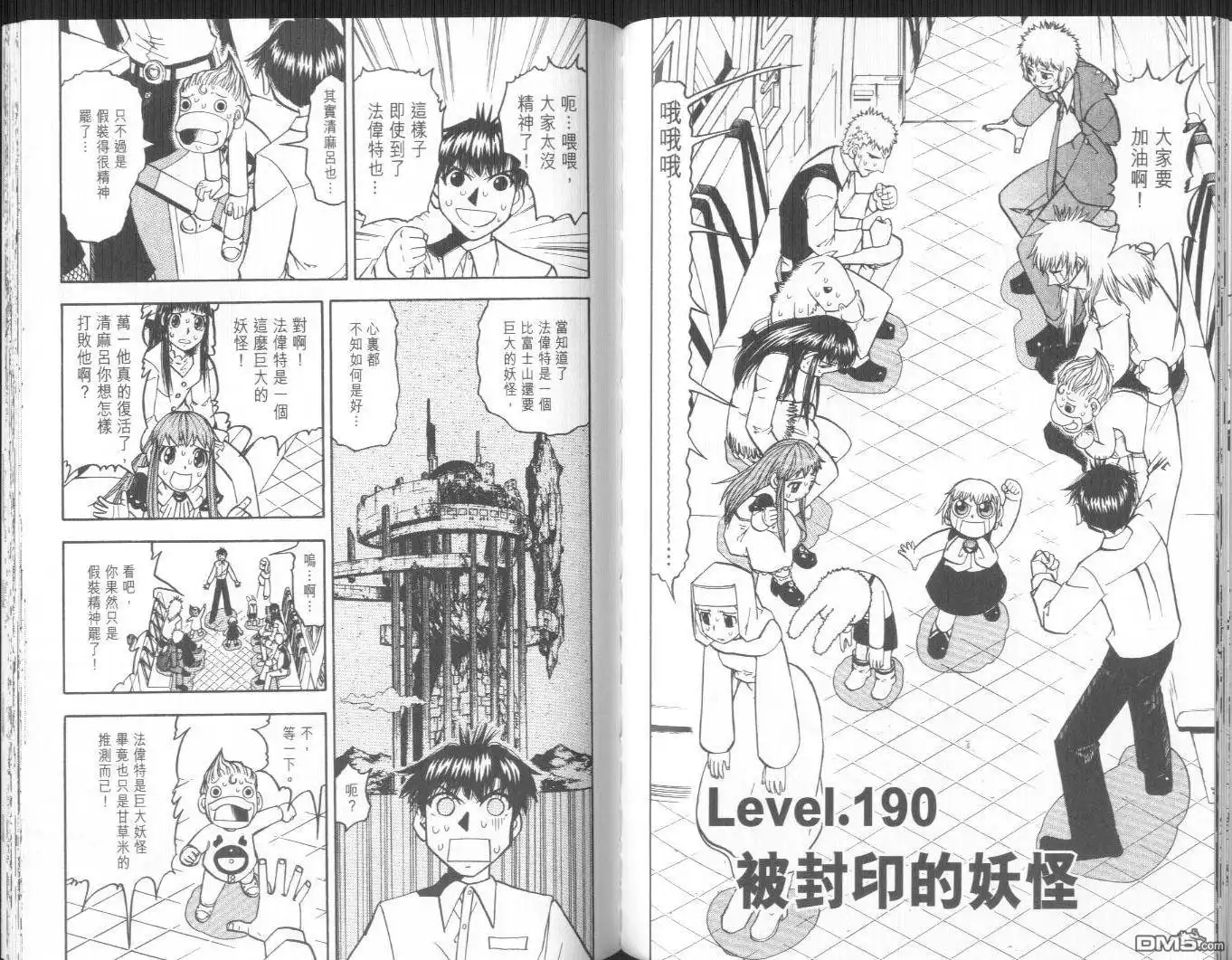 第70页