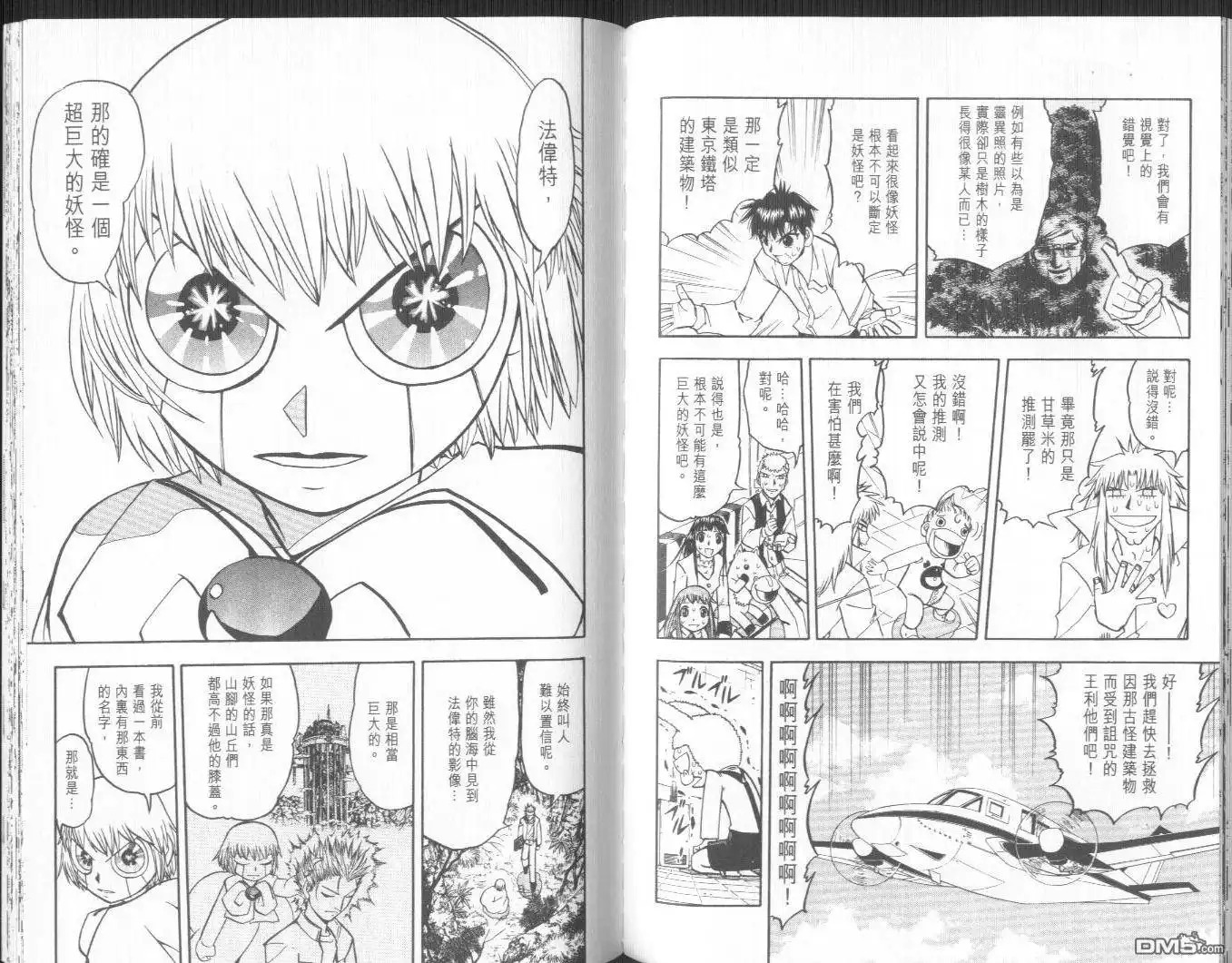 第71页