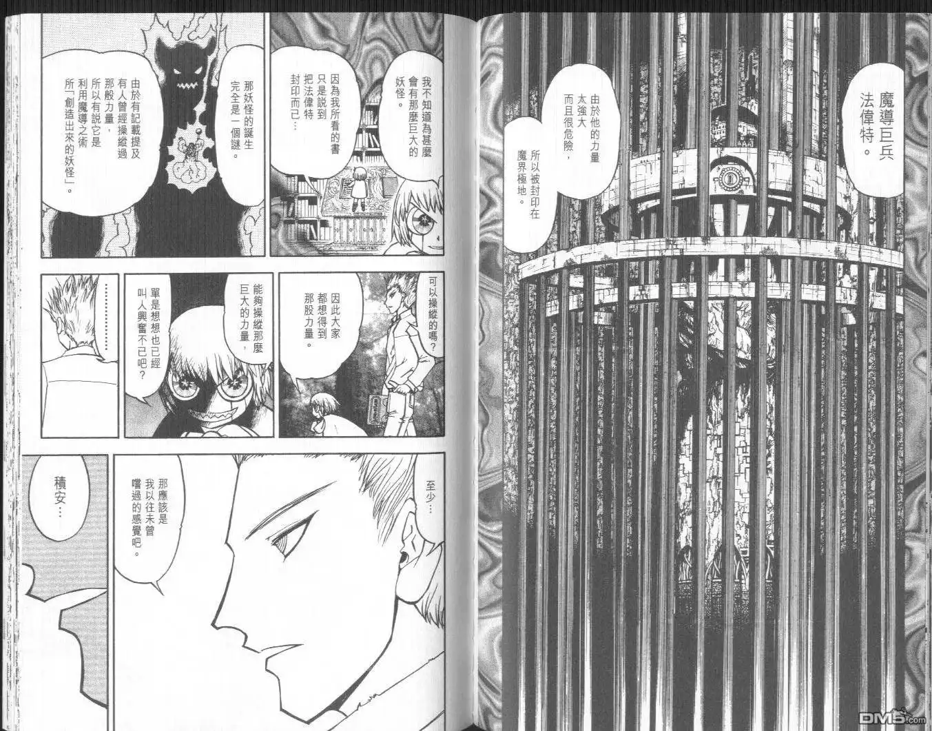 第72页