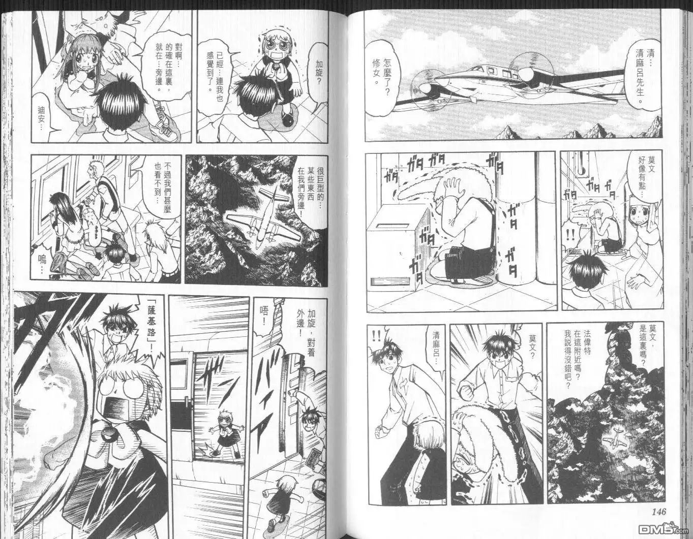第76页