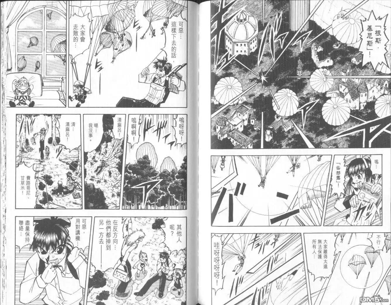 第81页