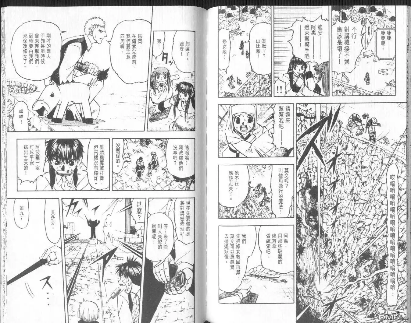 第82页