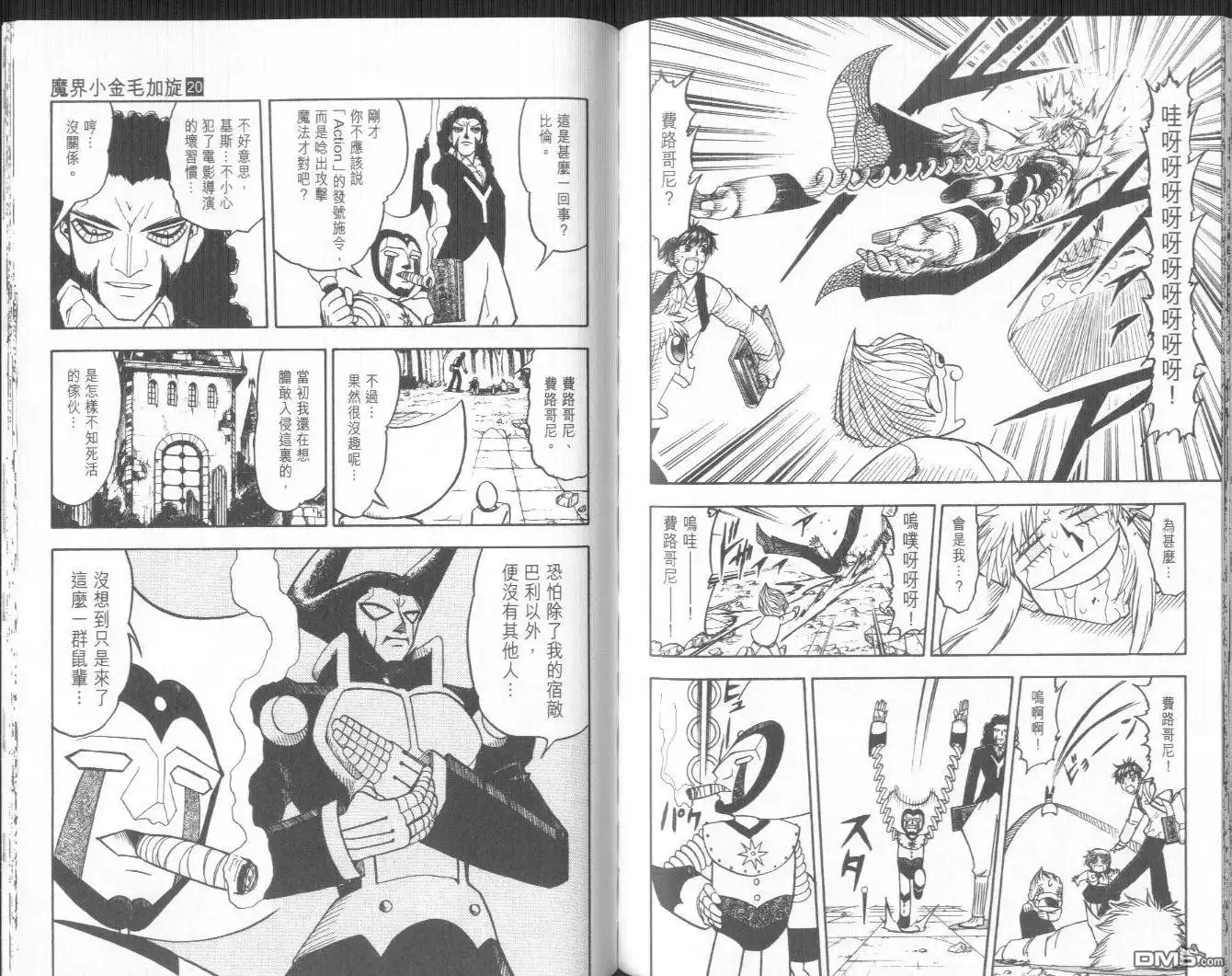 第86页