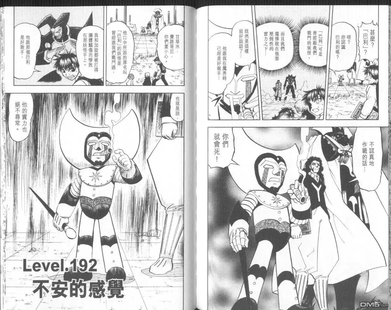 第87页
