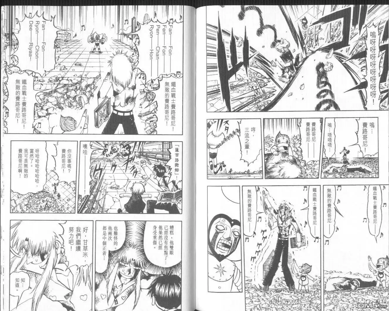第92页