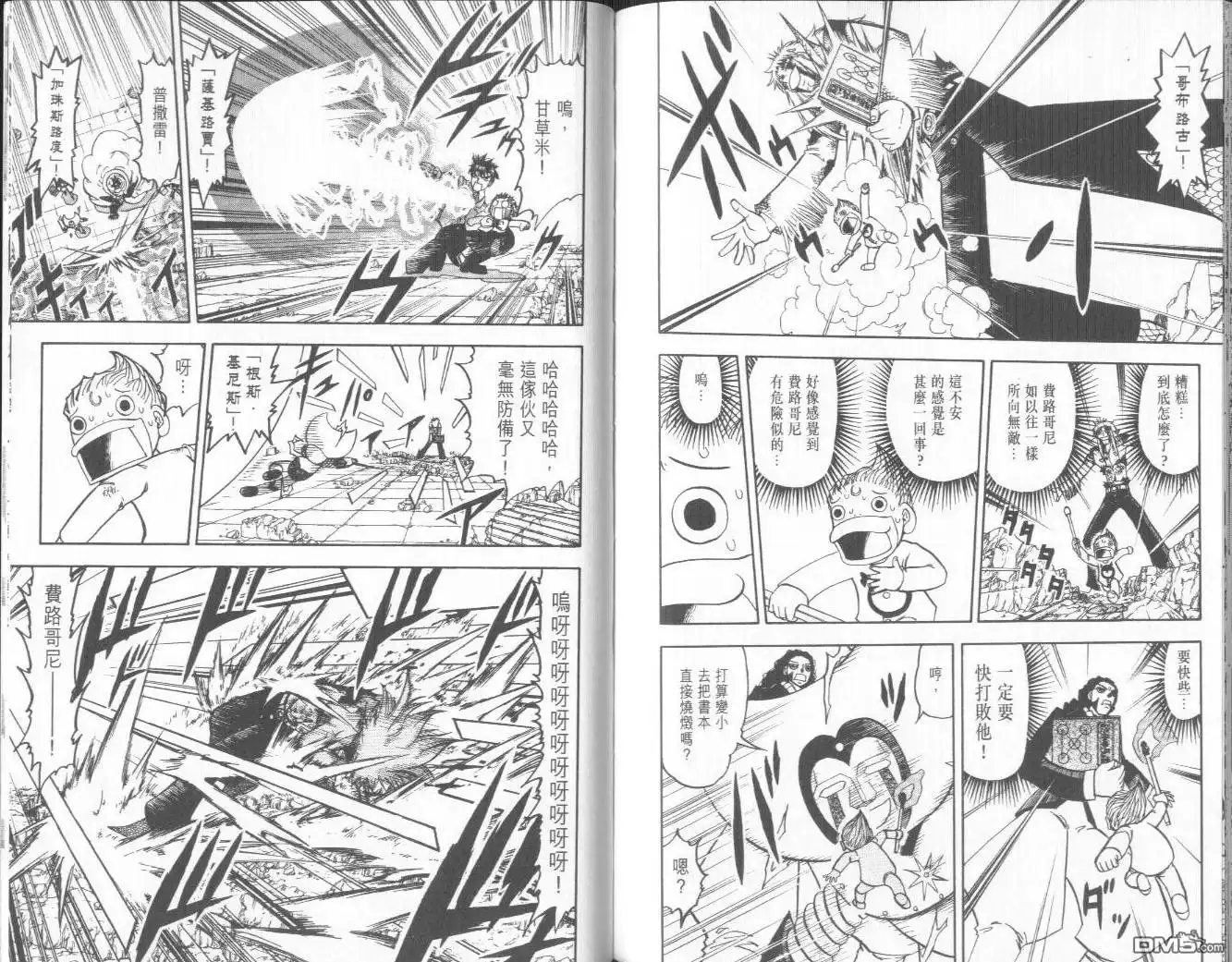 第93页