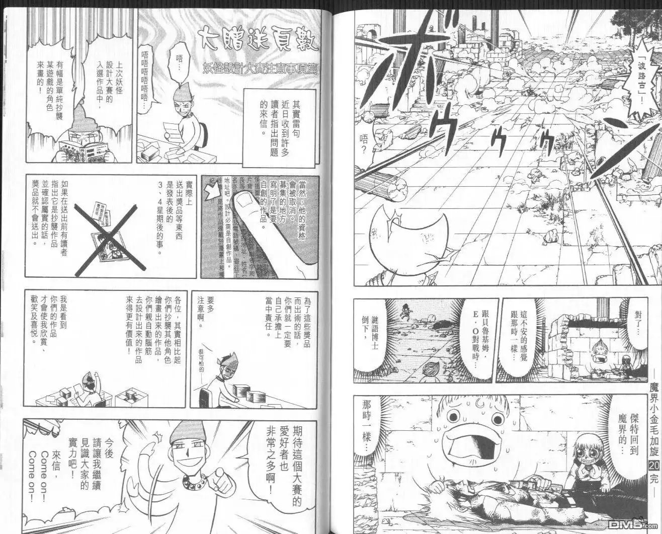 第96页