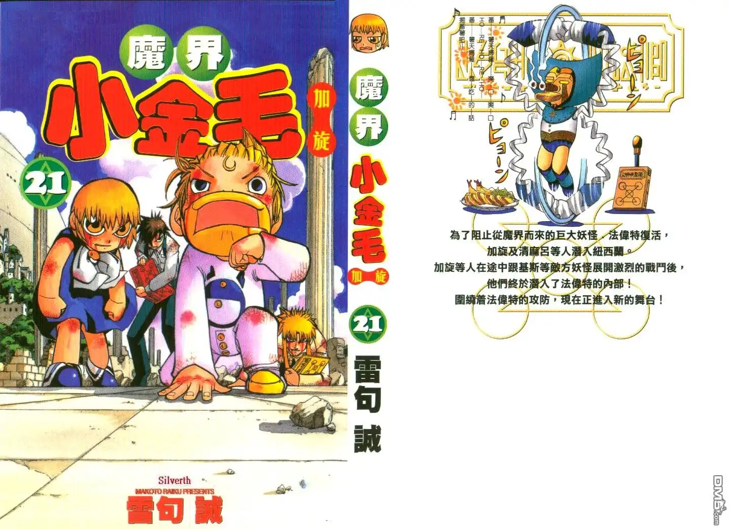 第2页