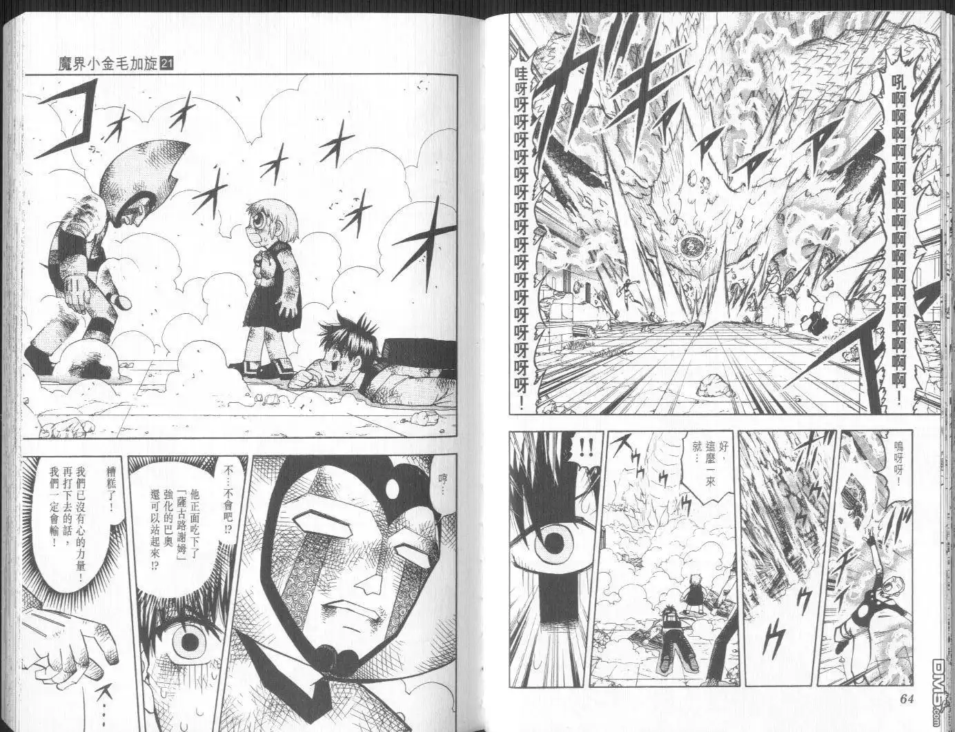 第35页