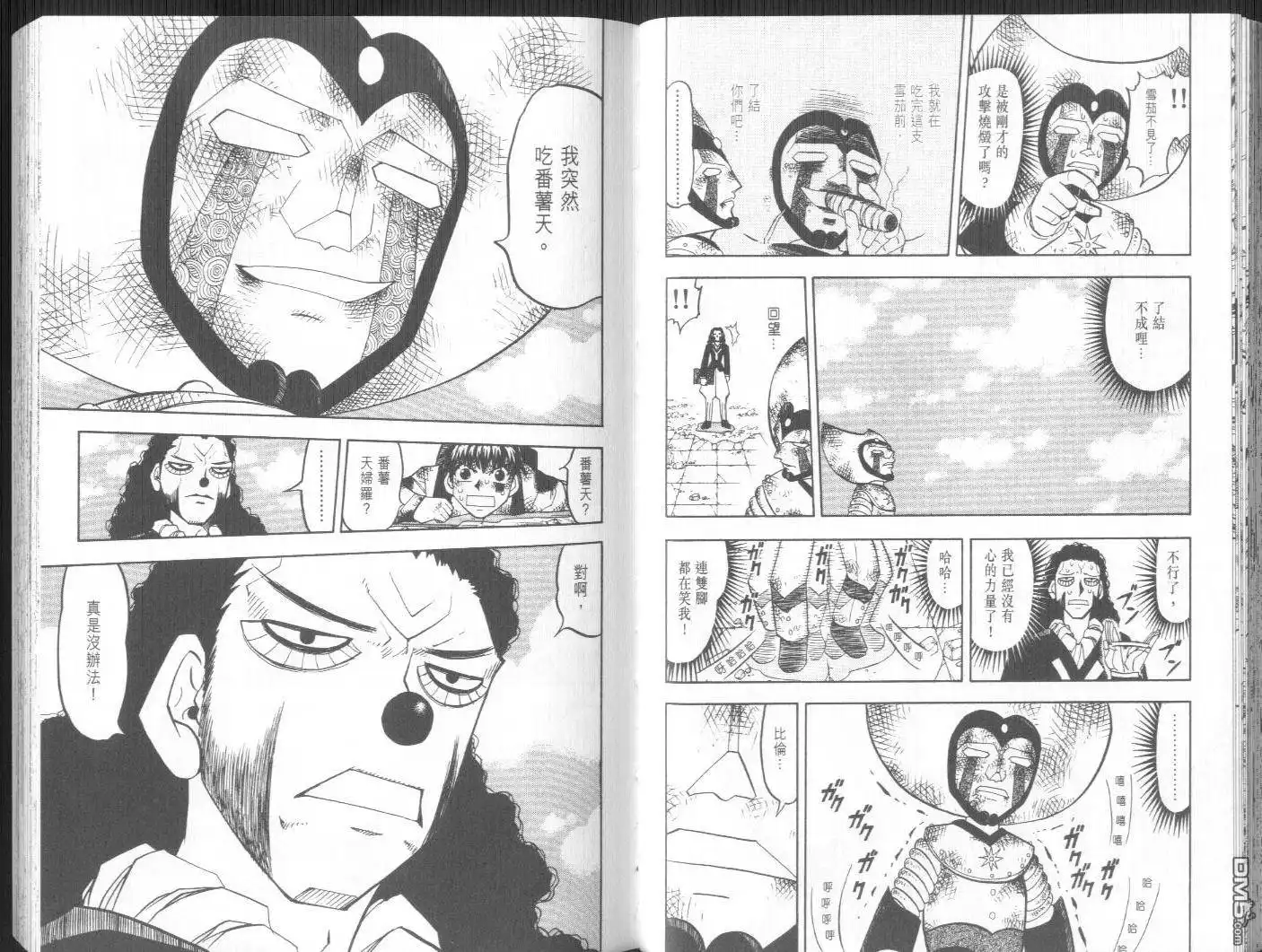 第36页
