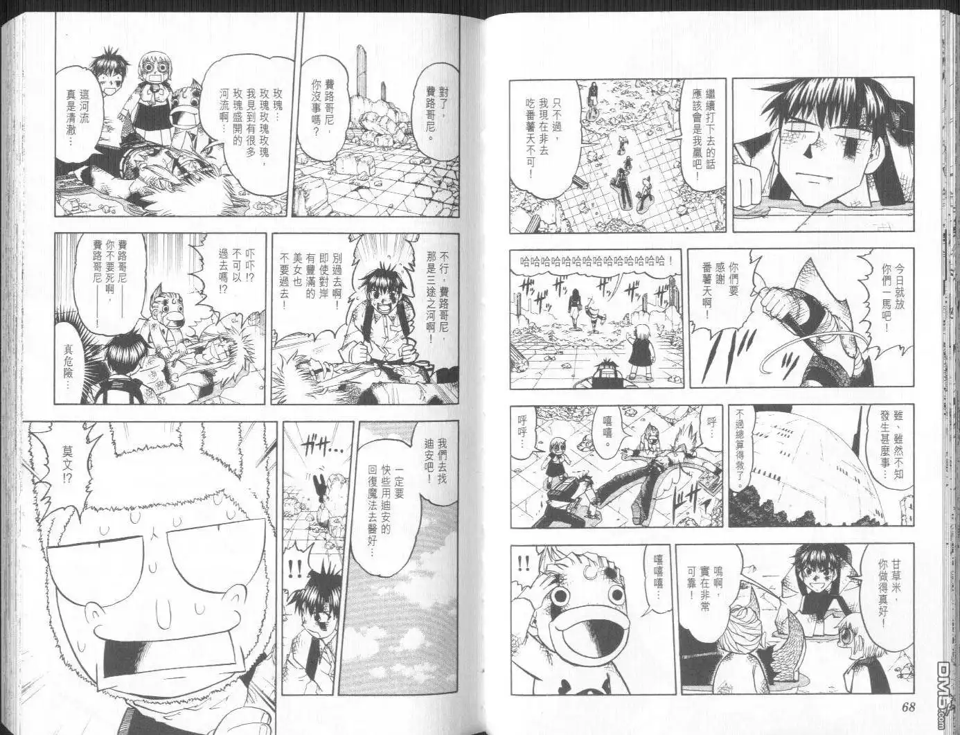 第37页