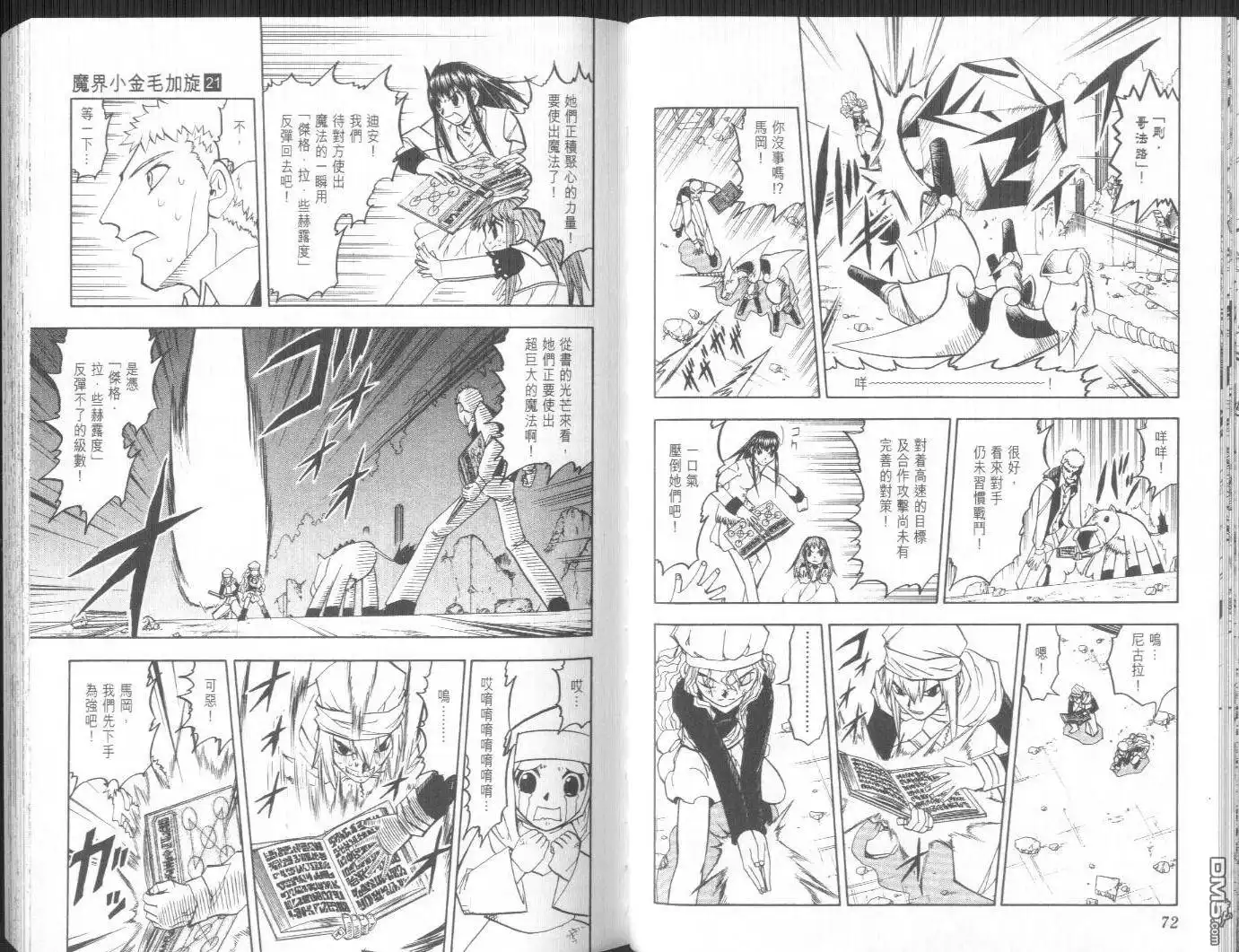 第39页