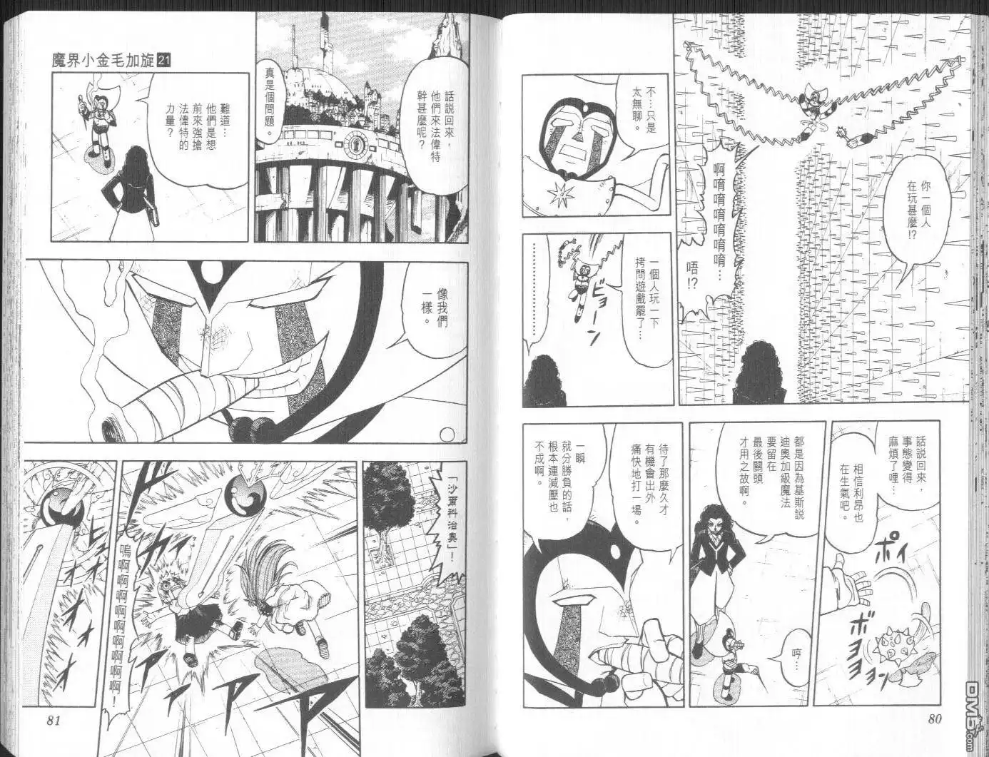 第43页