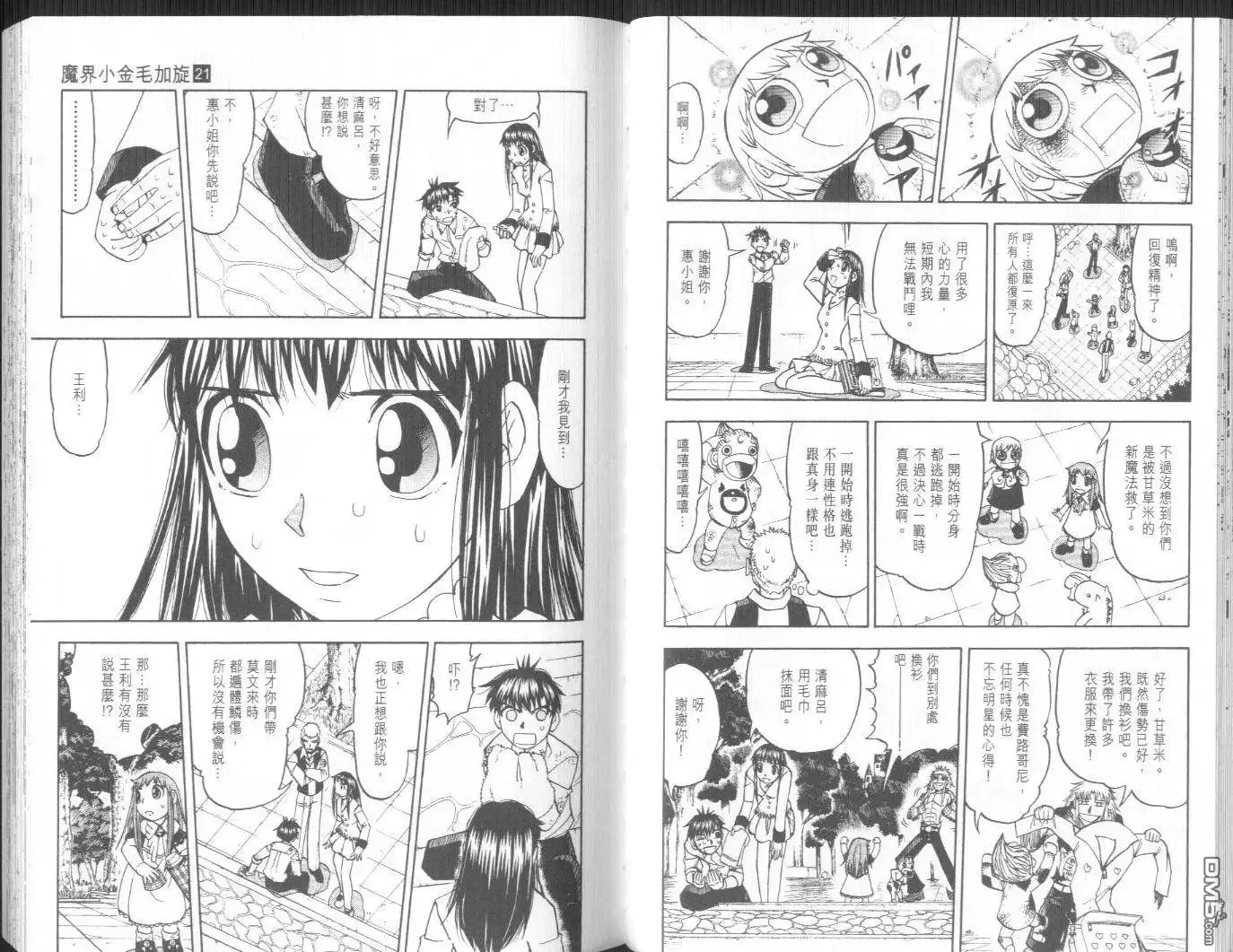 第44页